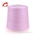 Consinee yarn cashmere տրիկոտաժի բուրդով վատթարացավ վաճառքը